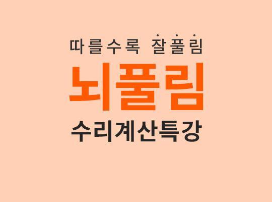 강의리스트 썸네일