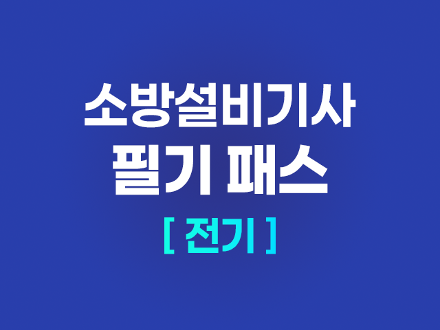 강의리스트 썸네일
