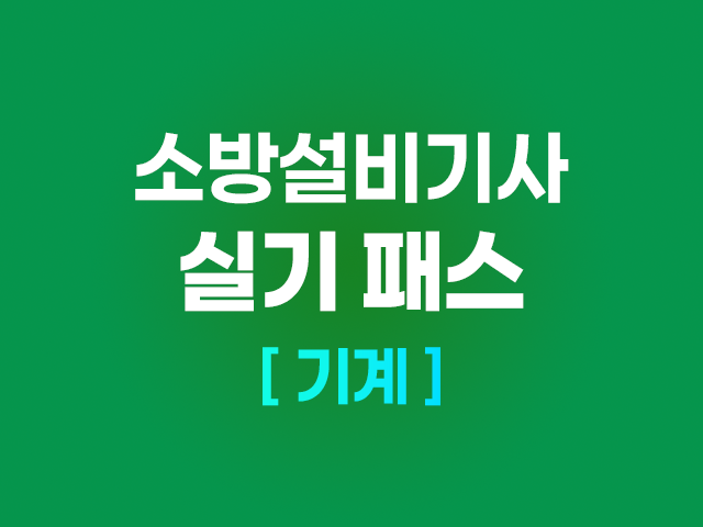 강의리스트 썸네일