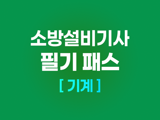 강의리스트 썸네일