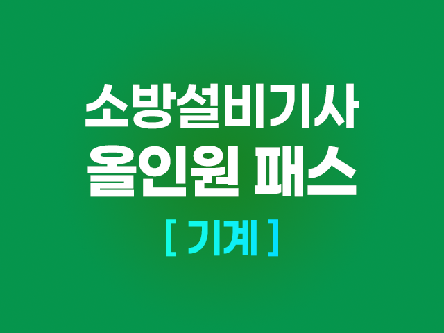 강의리스트 썸네일