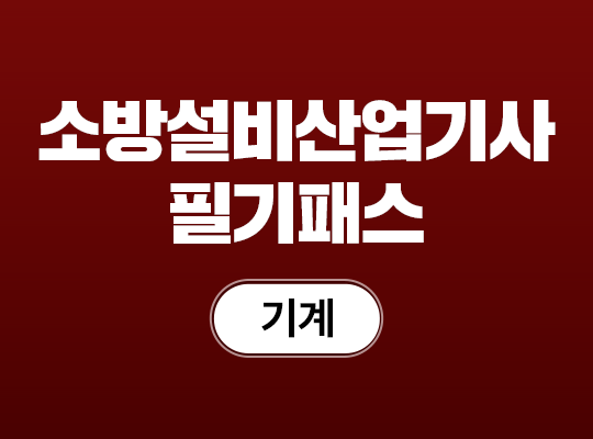 강의리스트 썸네일