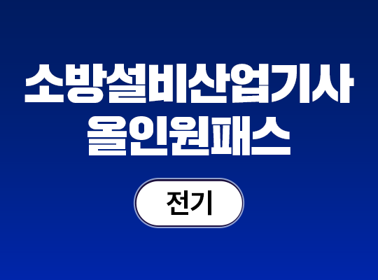 강의리스트 썸네일