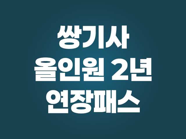 강의리스트 썸네일