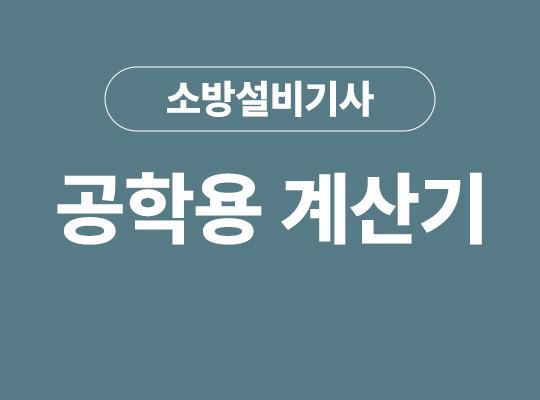강의리스트 썸네일